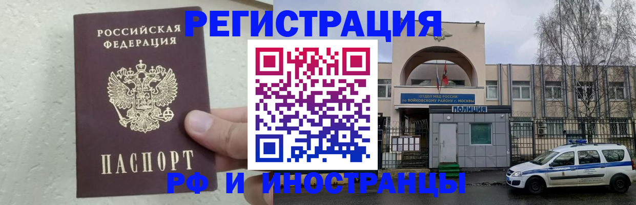 пропишу в квартире в Котельниках